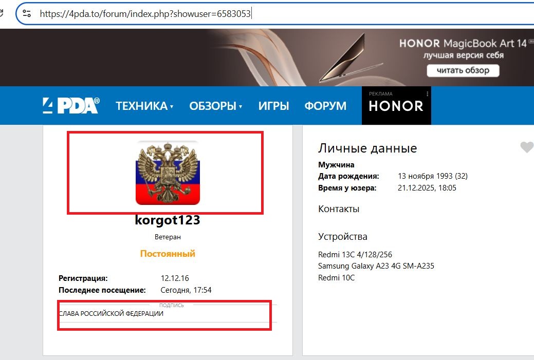 Kirilov_Artem_001__SoR_020__-4PDA.jpg Kirilov_Artem_001__SoR_020__-4PDA.jpg